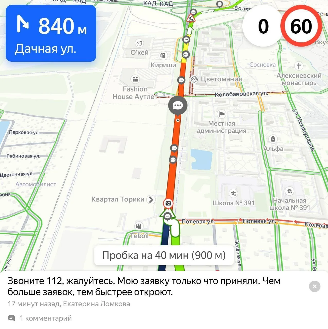 Изображение к публикации