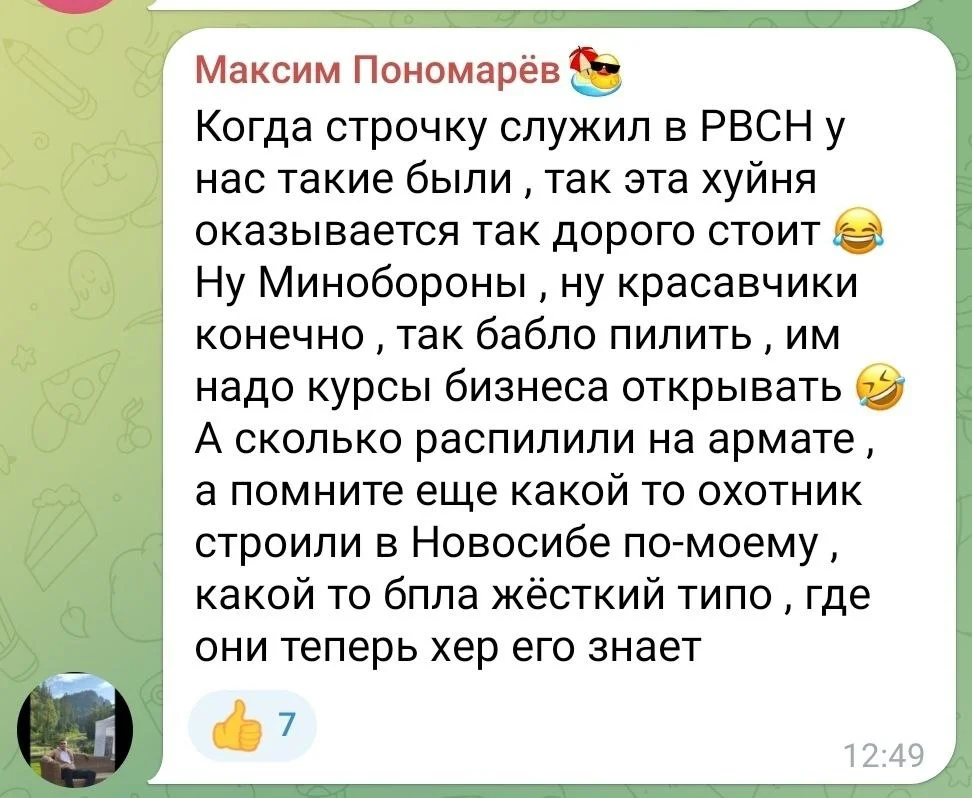 Изображение к публикации