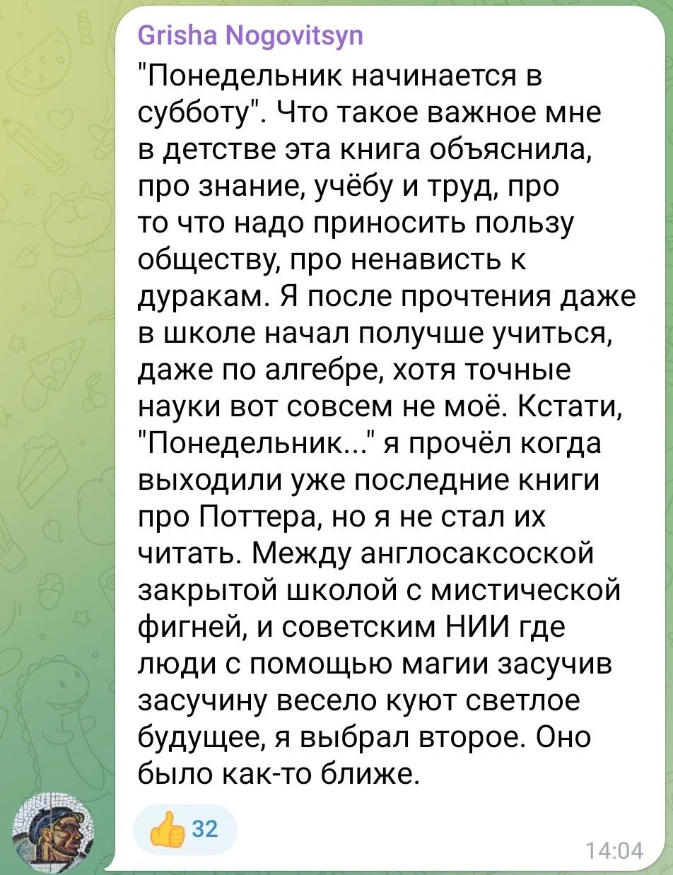 Изображение к публикации
