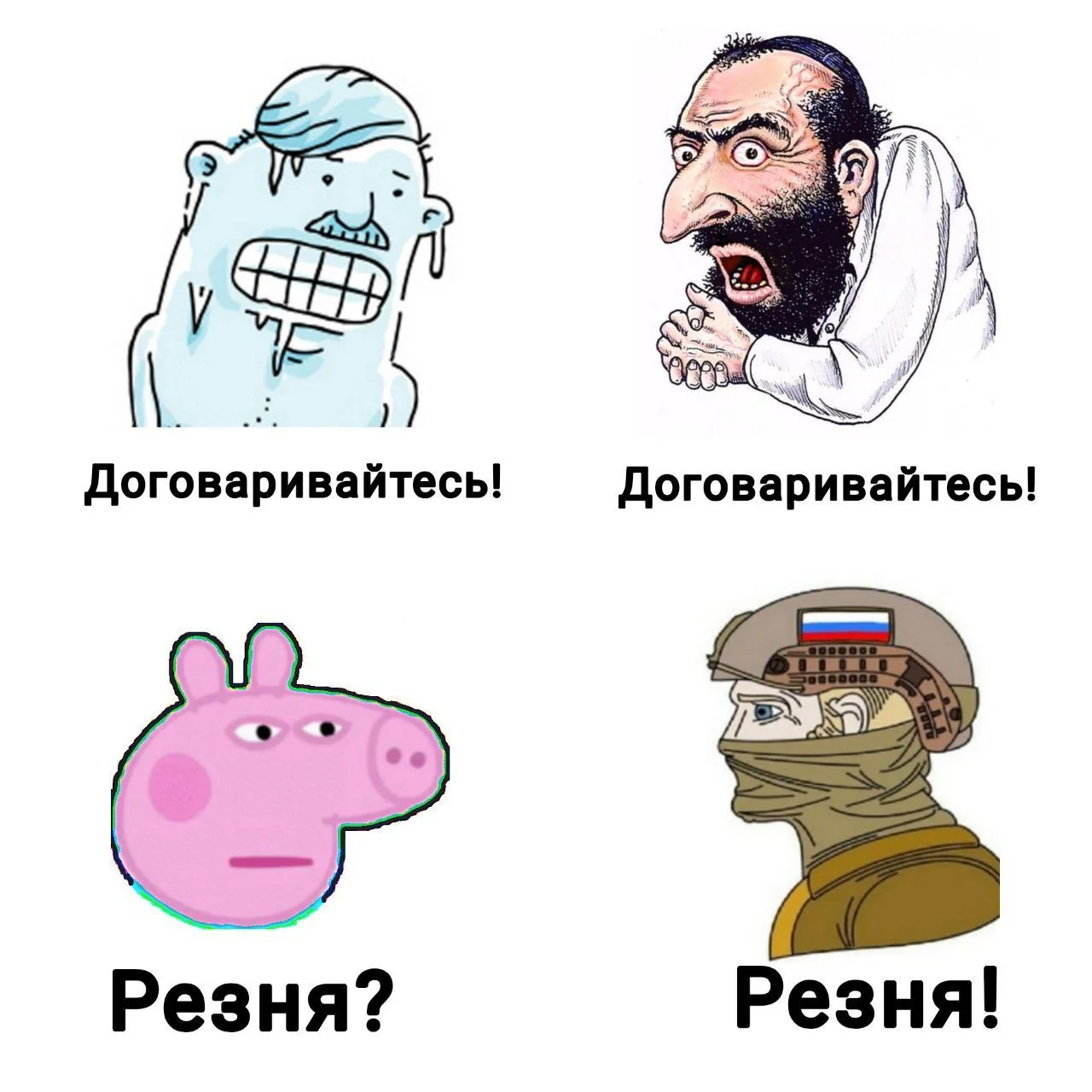 Изображение к публикации