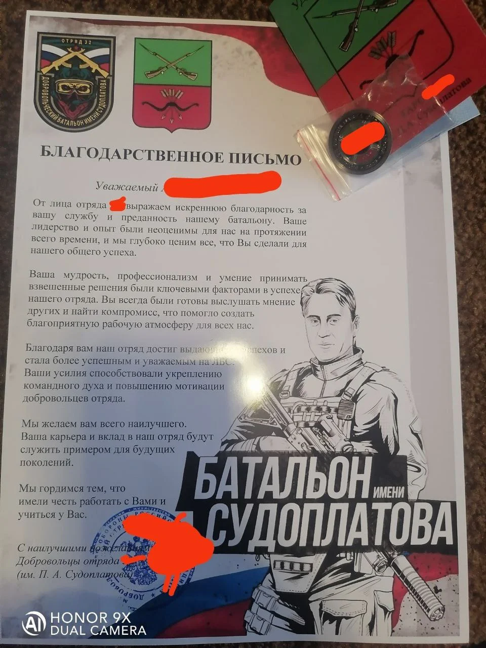 Изображение к публикации