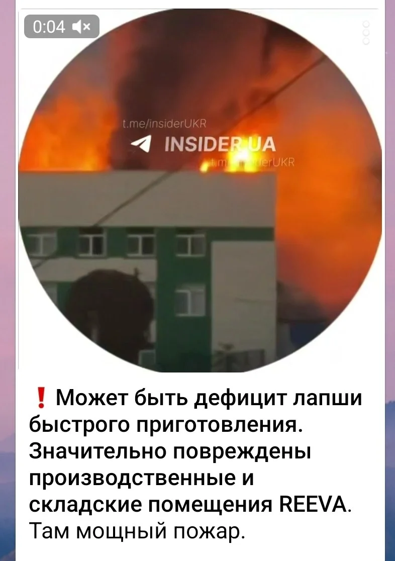 Изображение к публикации