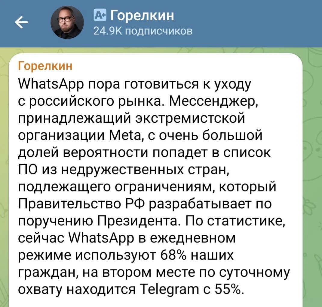 Изображение к публикации