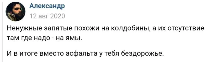 Изображение к публикации