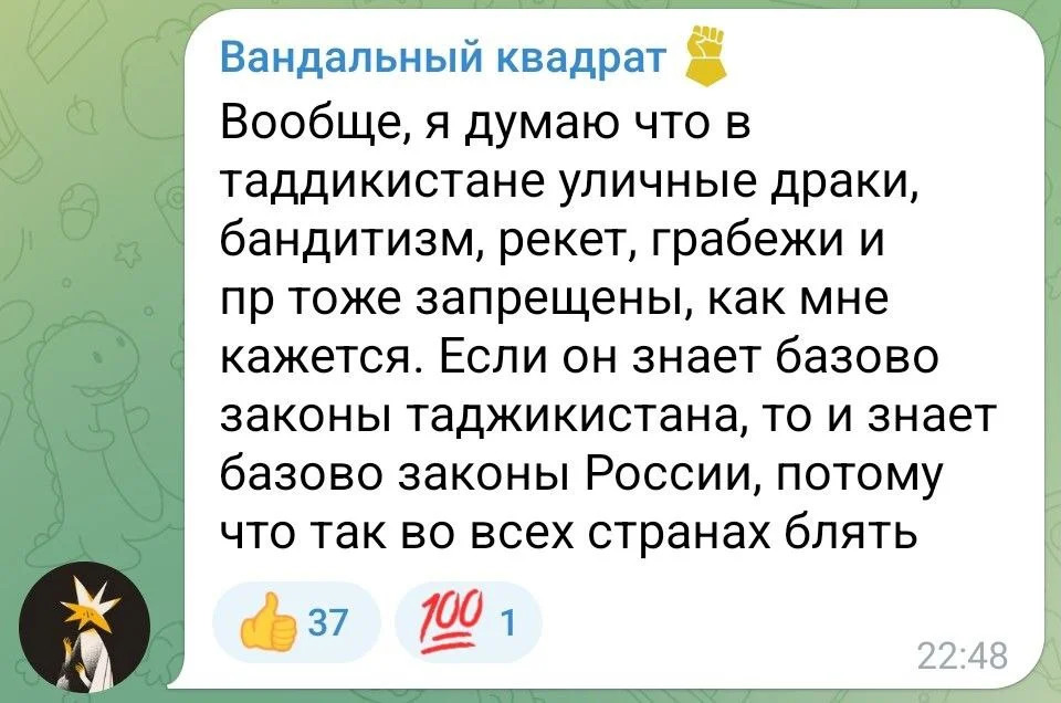 Изображение к публикации