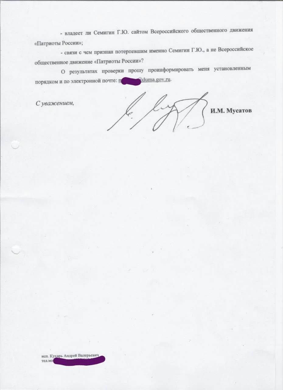 Изображение к публикации