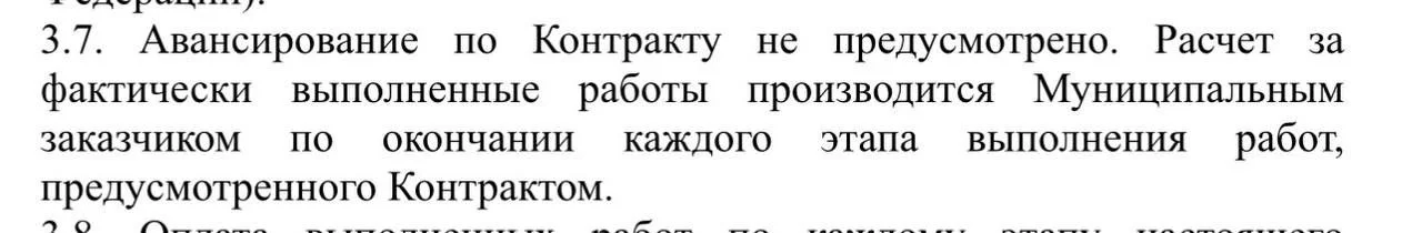 Изображение к публикации