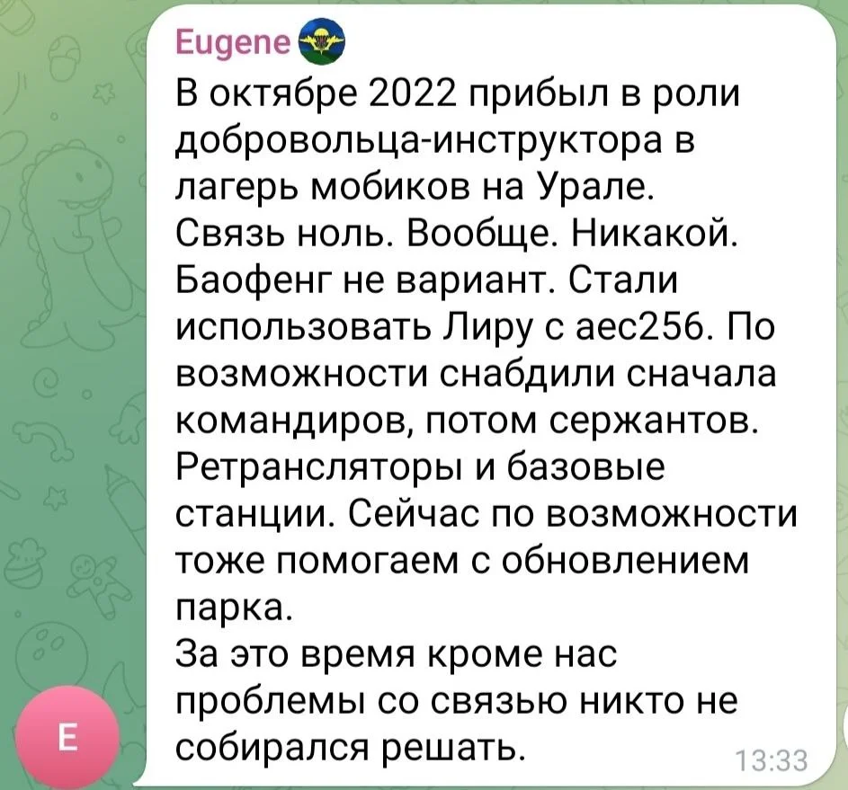 Изображение к публикации