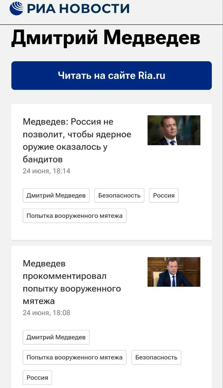 Изображение к публикации