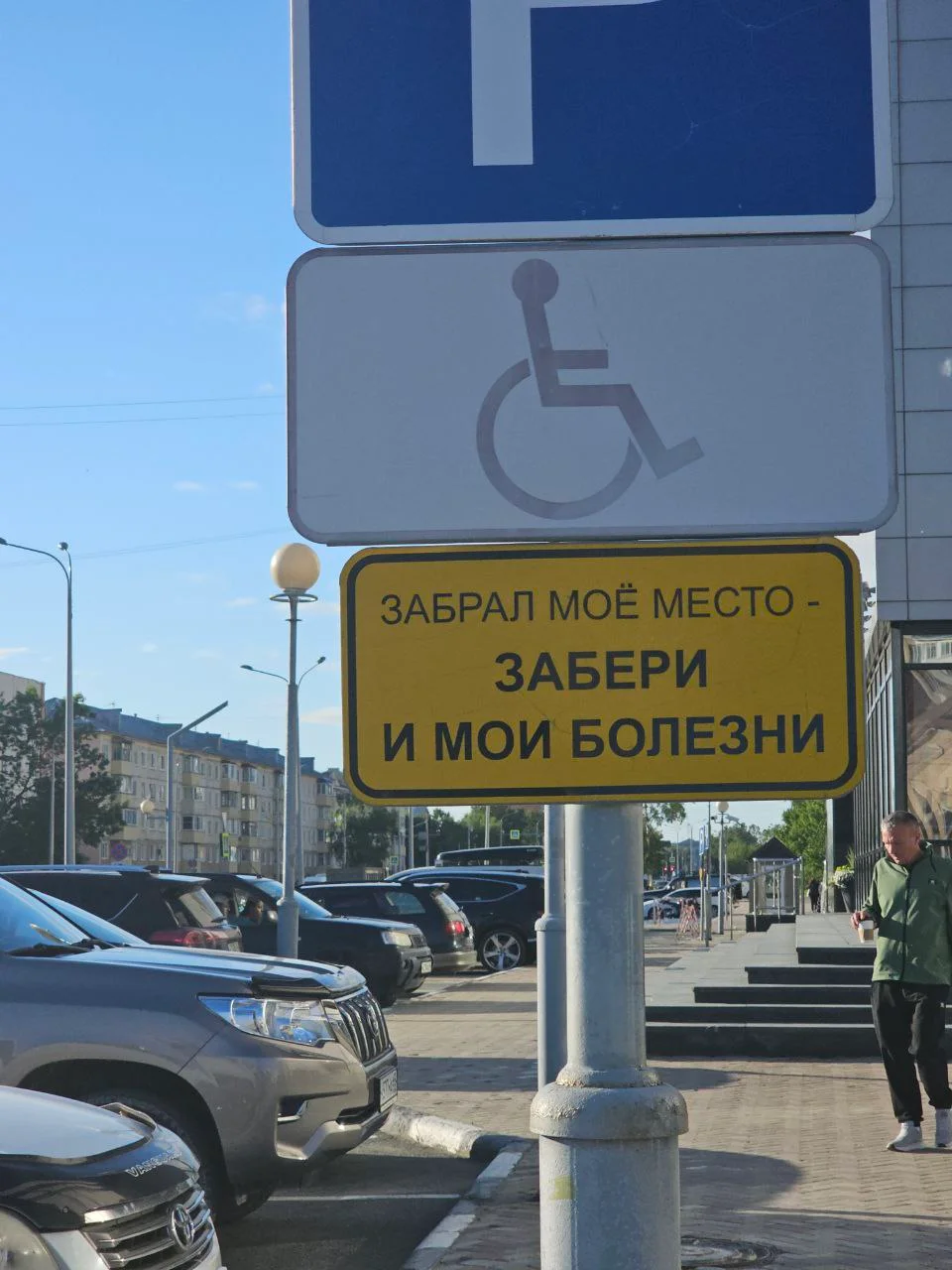 Изображение к публикации
