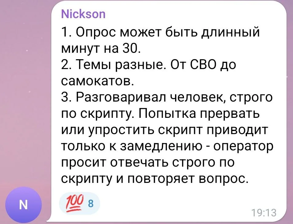 Изображение к публикации