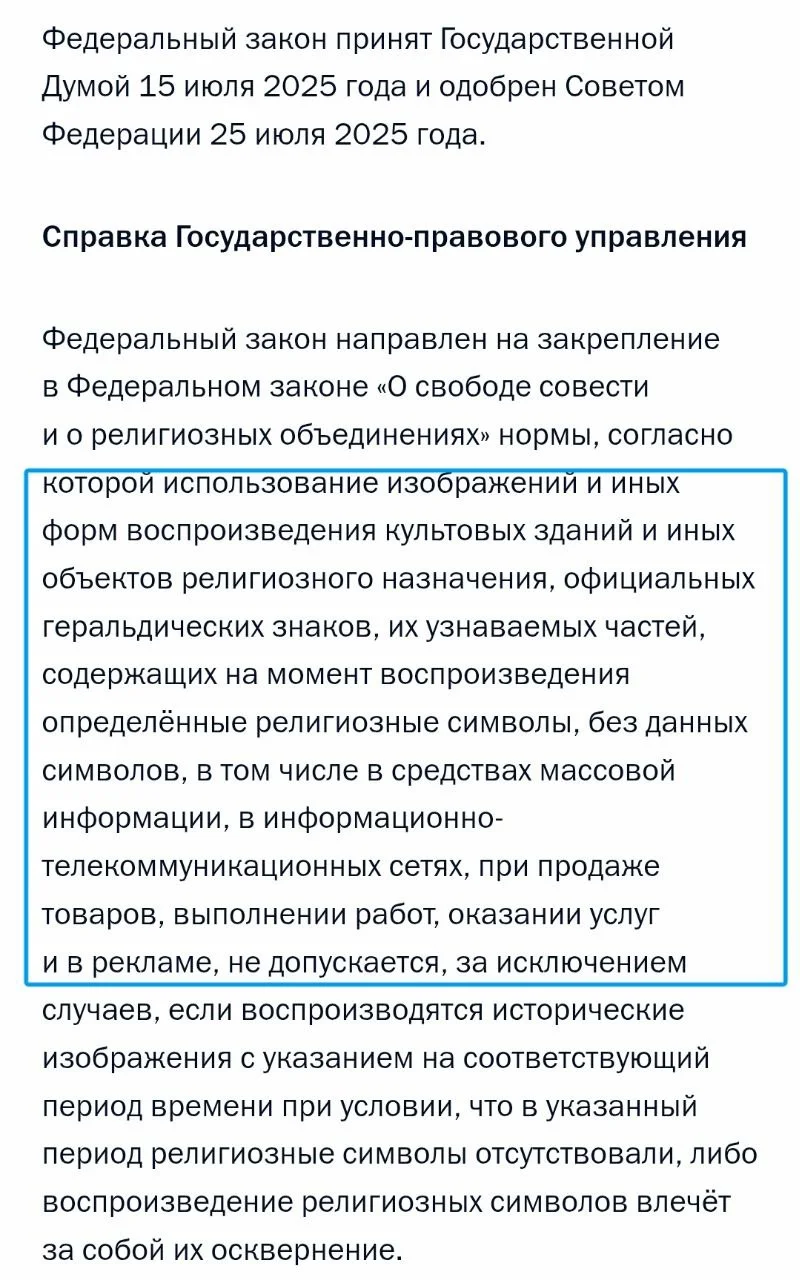 Изображение к публикации
