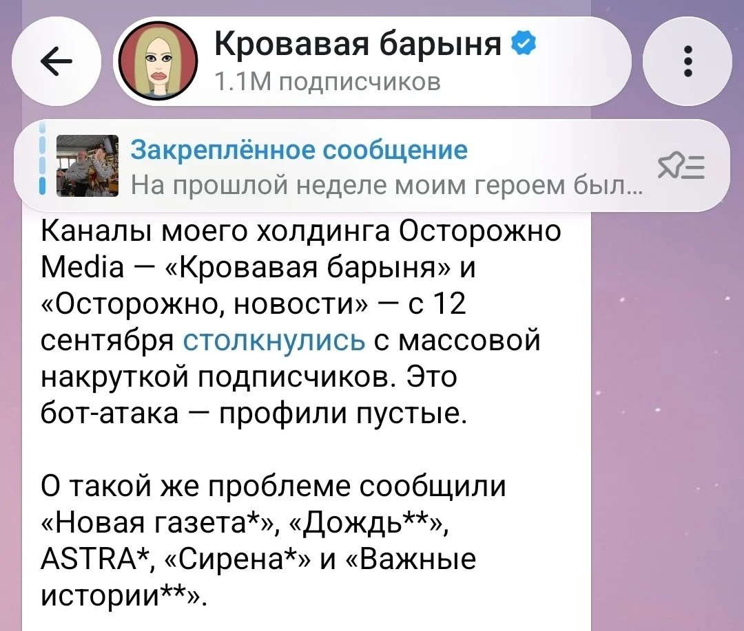 Изображение к публикации