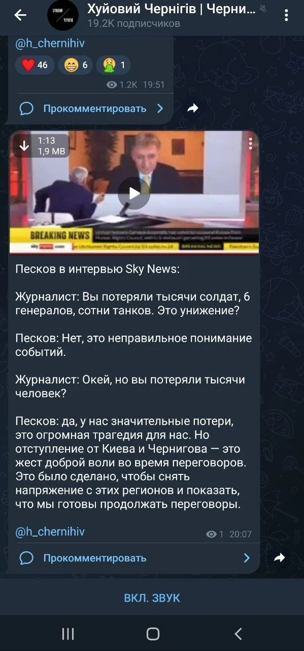 Изображение к публикации