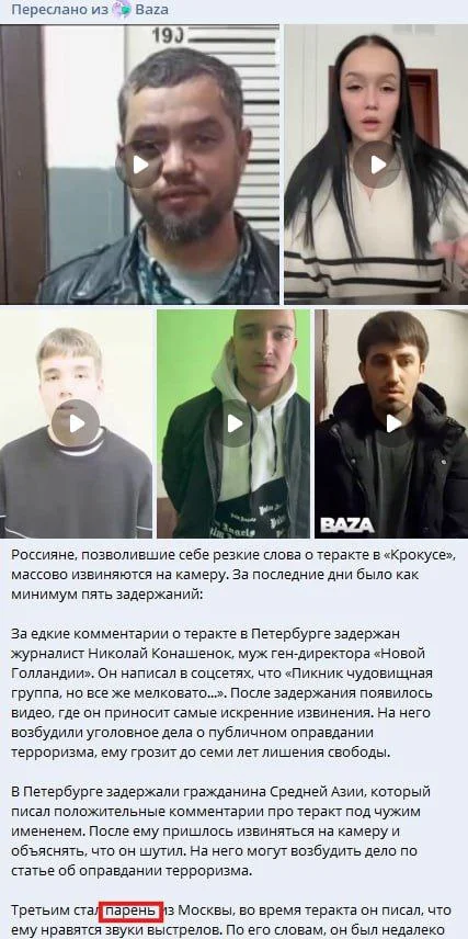 Изображение к публикации