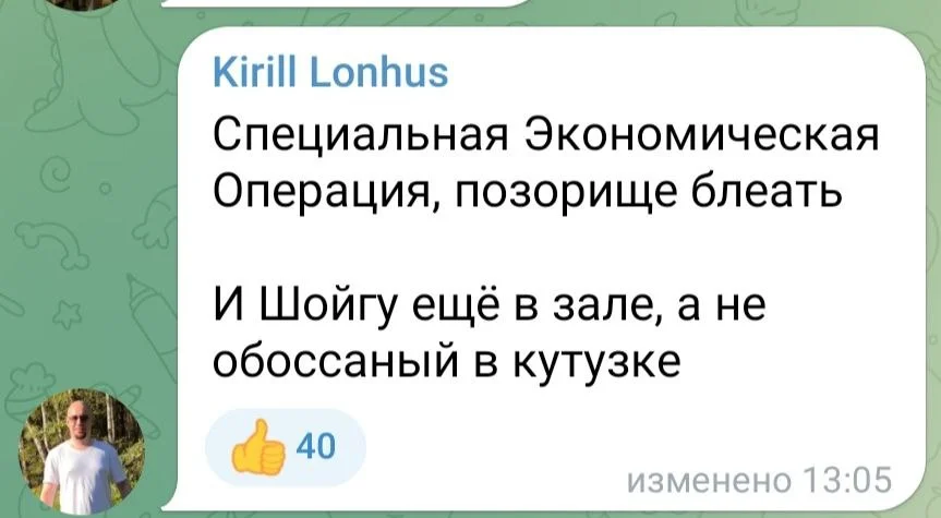Изображение к публикации