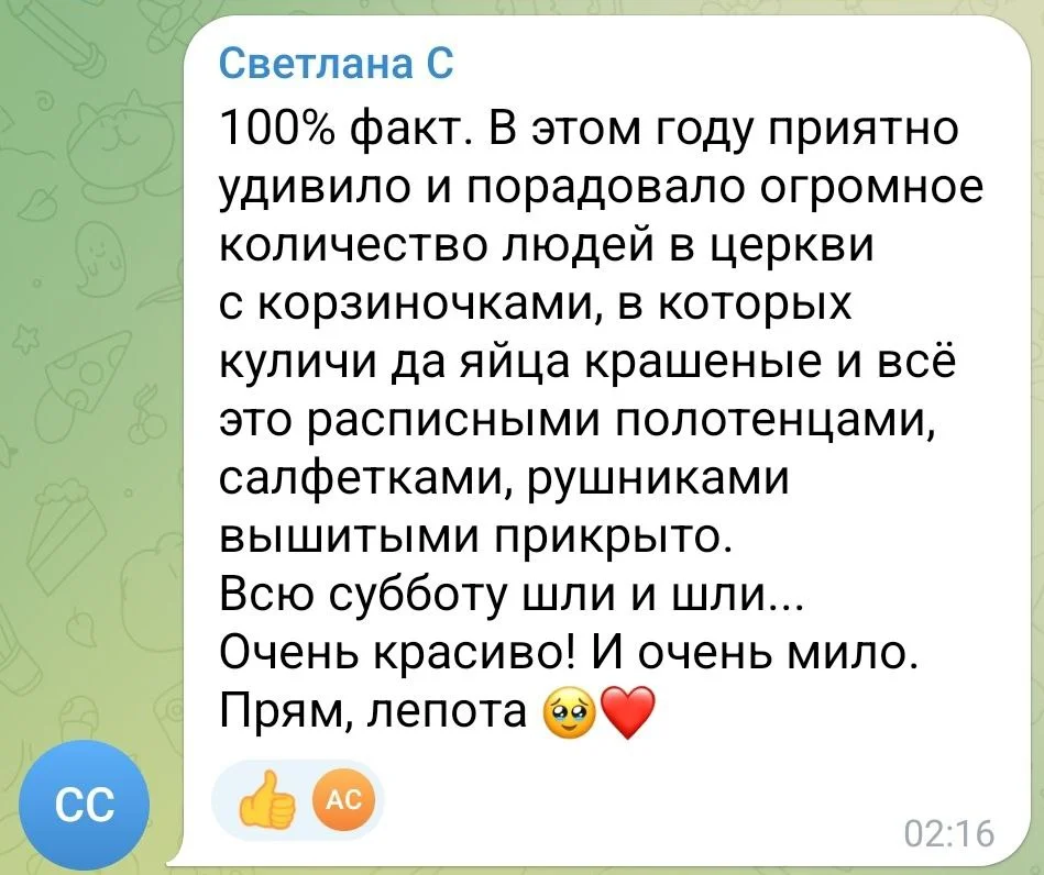 Изображение к публикации