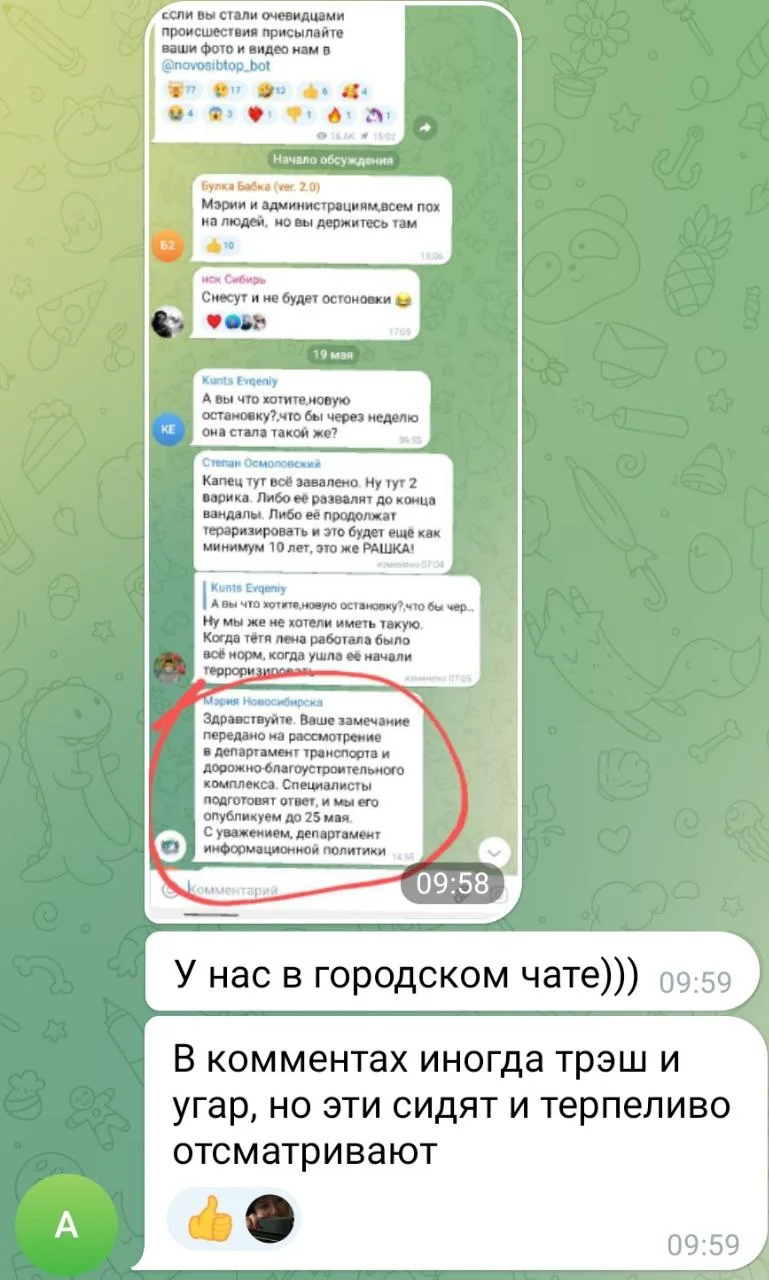 Изображение к публикации