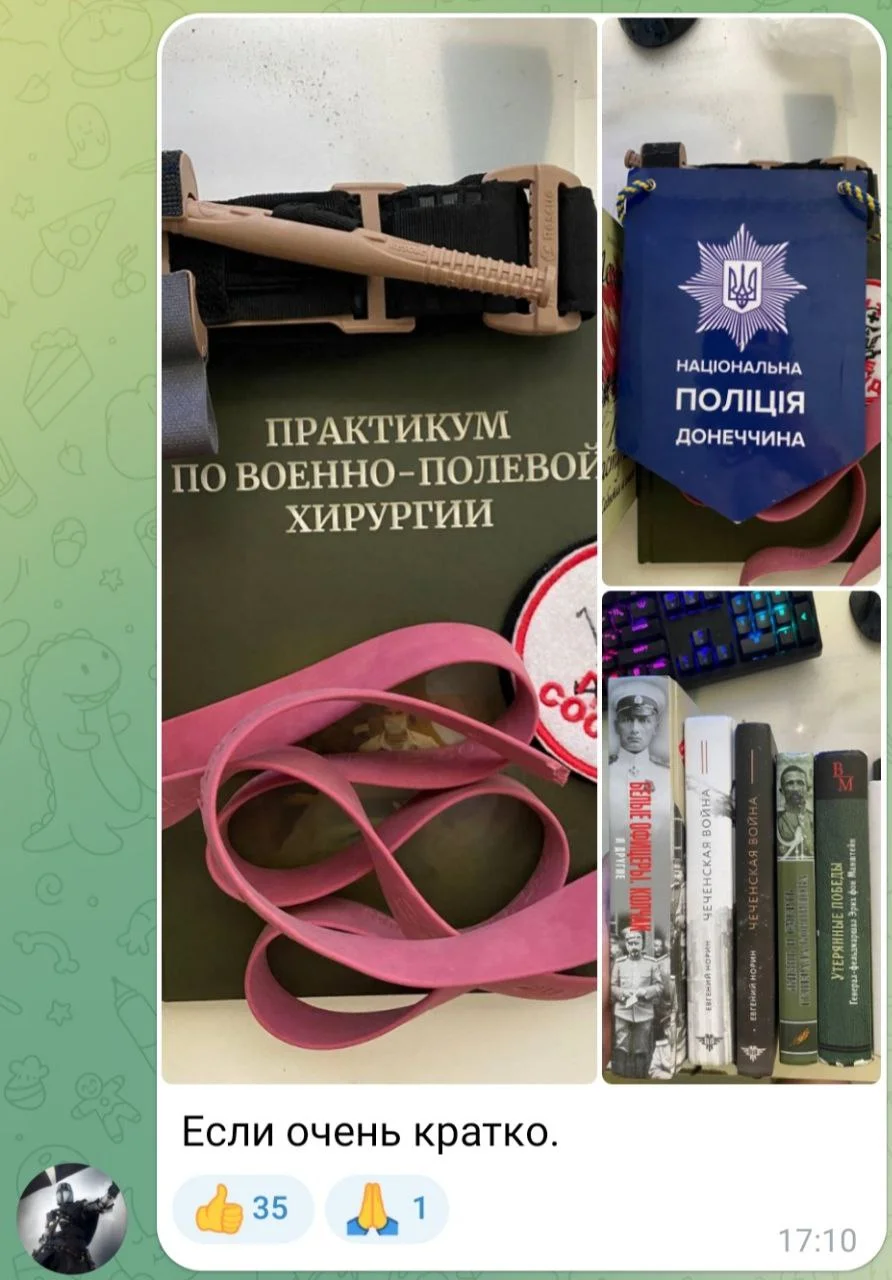 Изображение к публикации