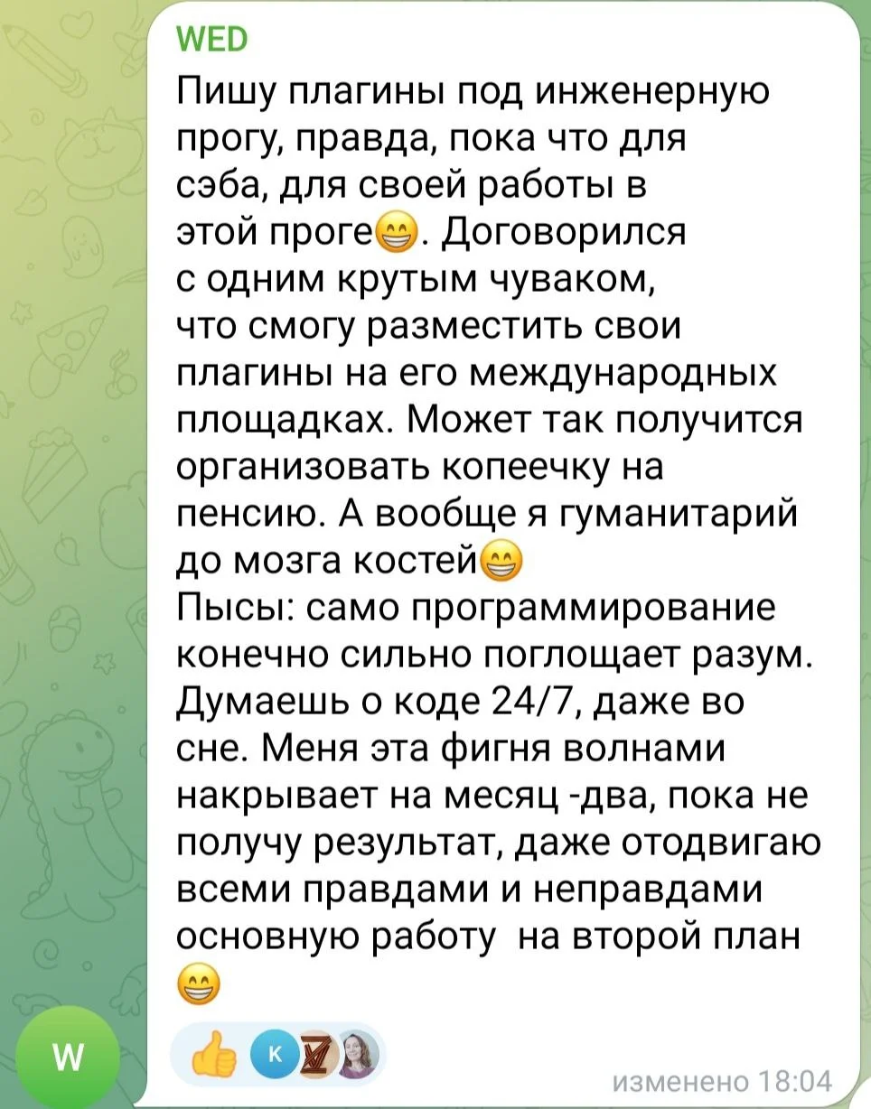 Изображение к публикации