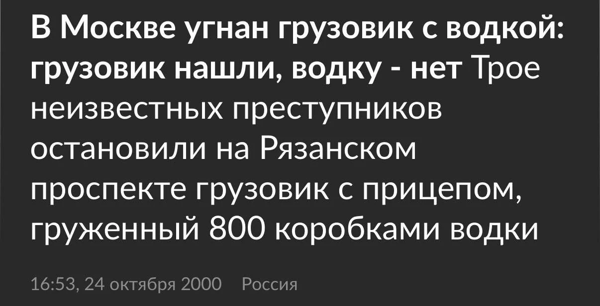 Изображение к публикации
