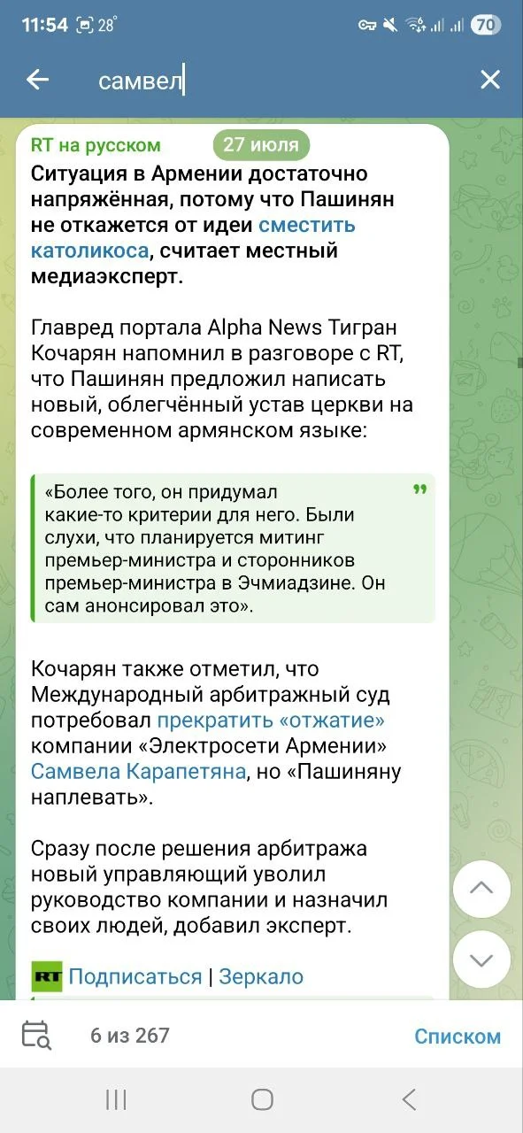 Изображение к публикации