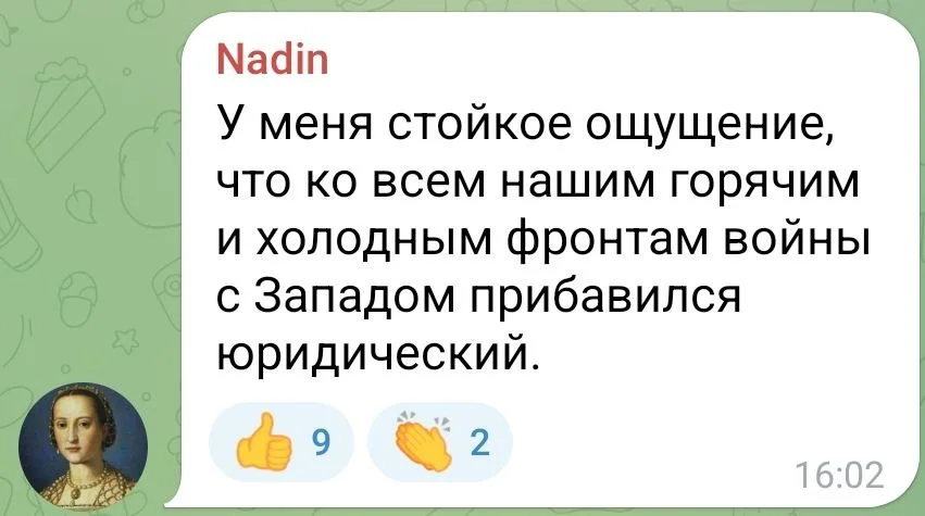 Изображение к публикации