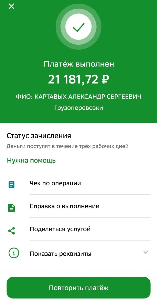 Изображение к публикации