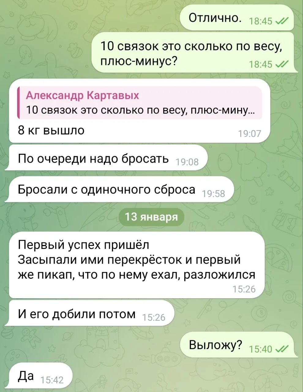 Изображение к публикации
