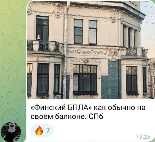Изображение к публикации
