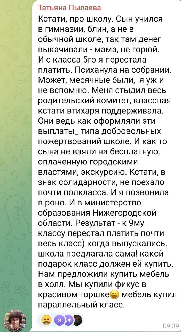 Изображение к публикации