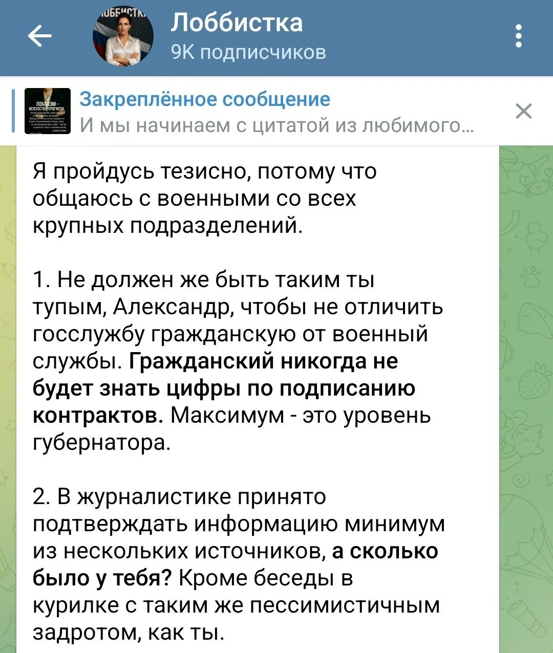 Изображение к публикации