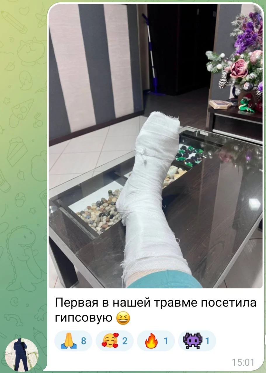 Изображение к публикации