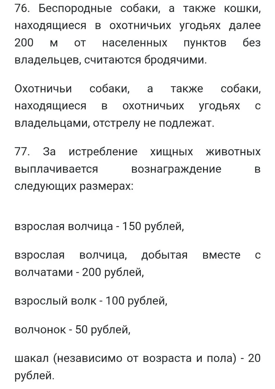 Изображение к публикации
