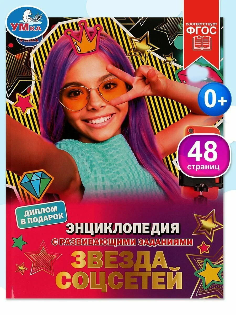 Изображение к публикации