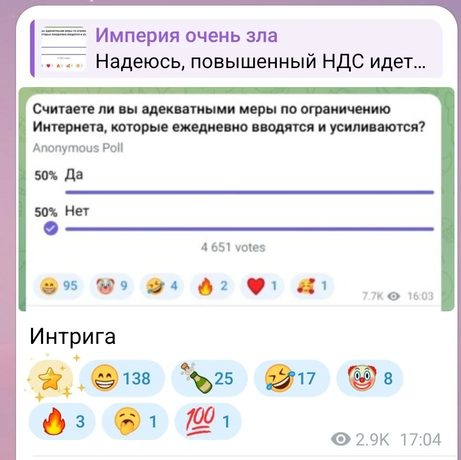 Изображение к публикации