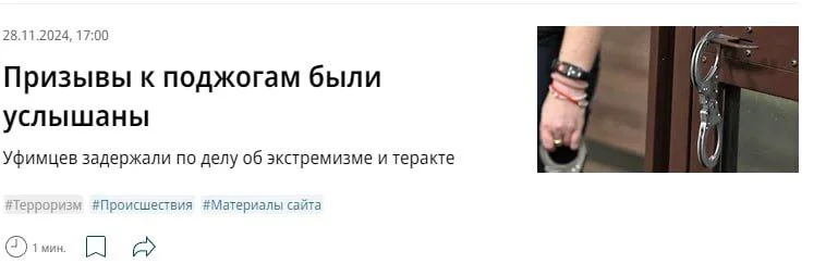 Изображение к публикации