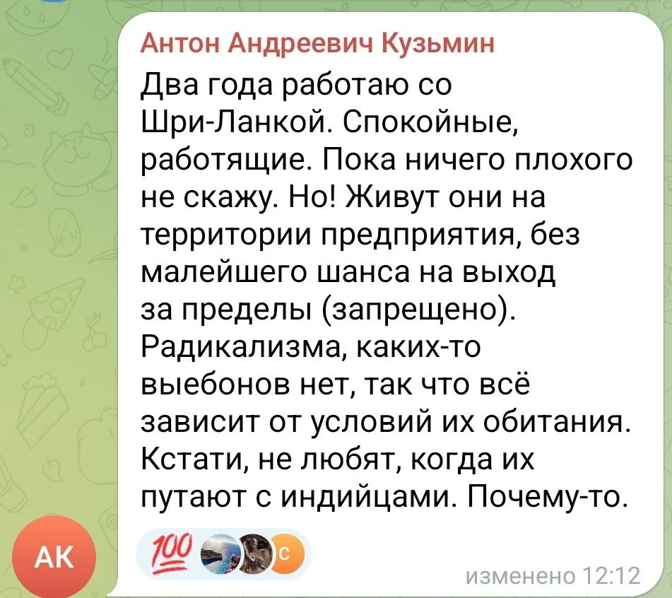 Изображение к публикации