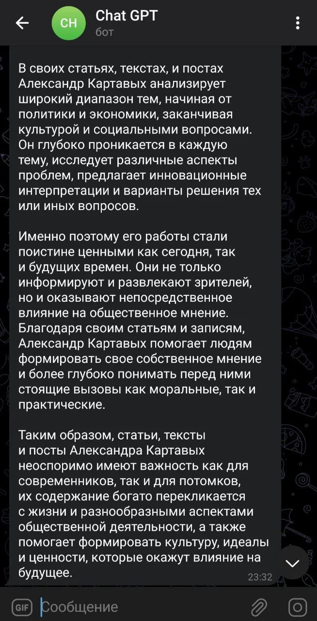 Изображение к публикации