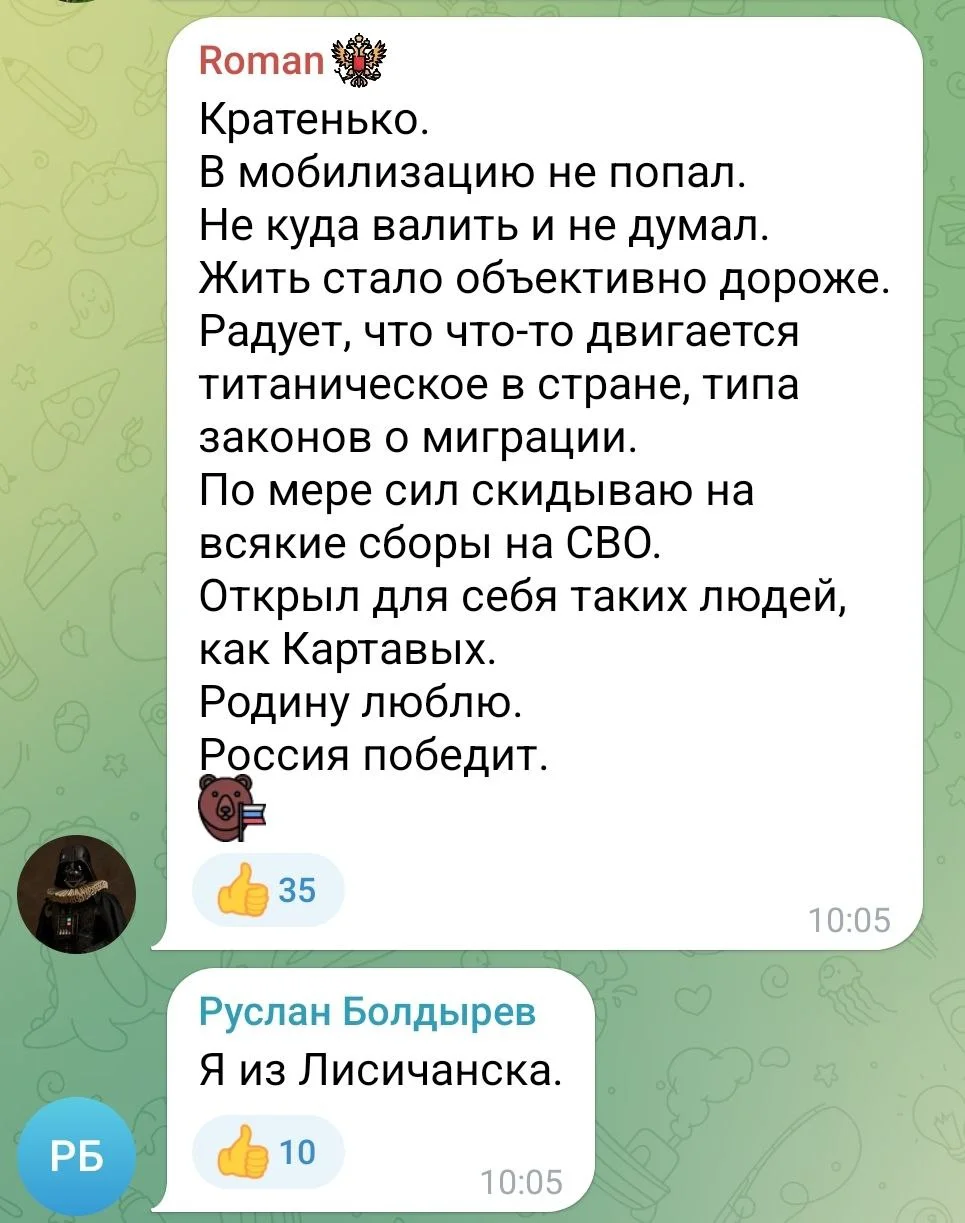Изображение к публикации