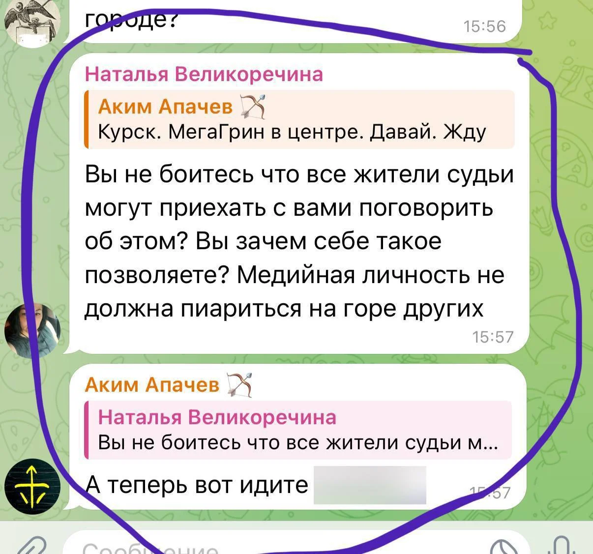 Изображение к публикации