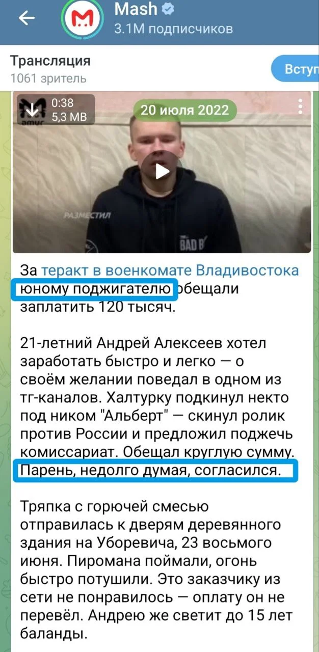Изображение к публикации