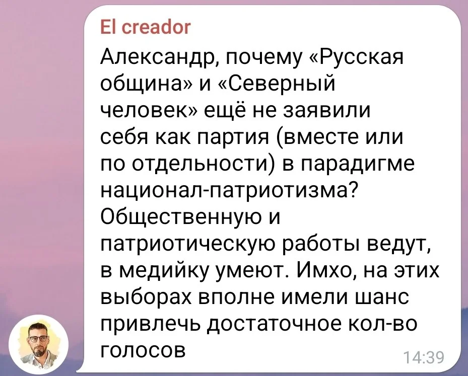 Изображение к публикации