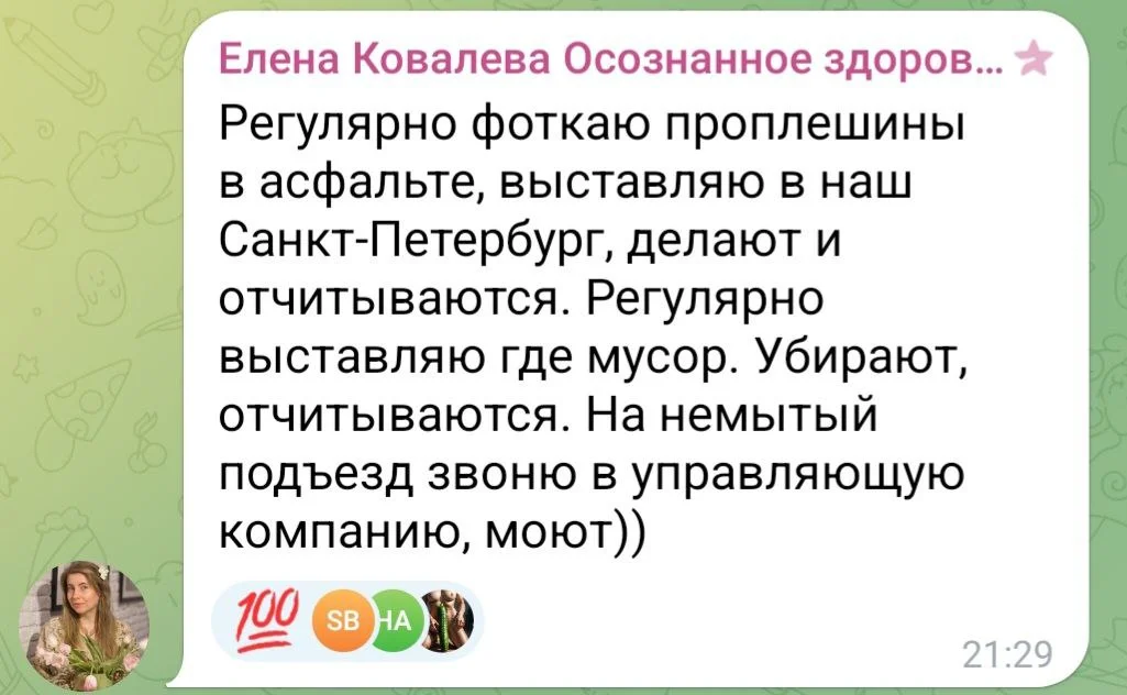 Изображение к публикации