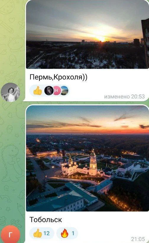 Изображение к публикации
