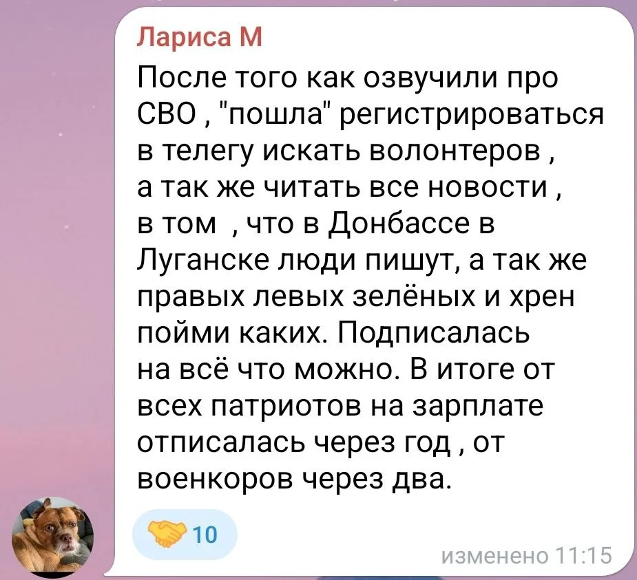 Изображение к публикации