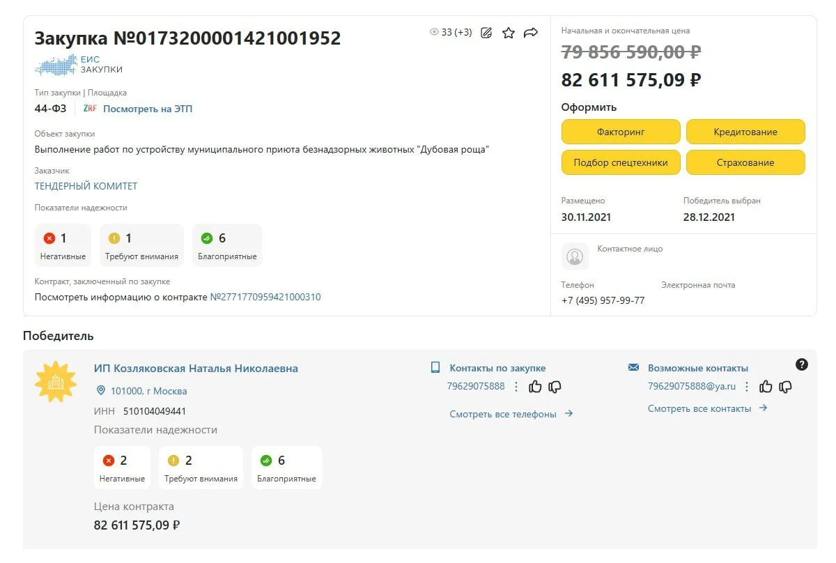 Изображение к публикации