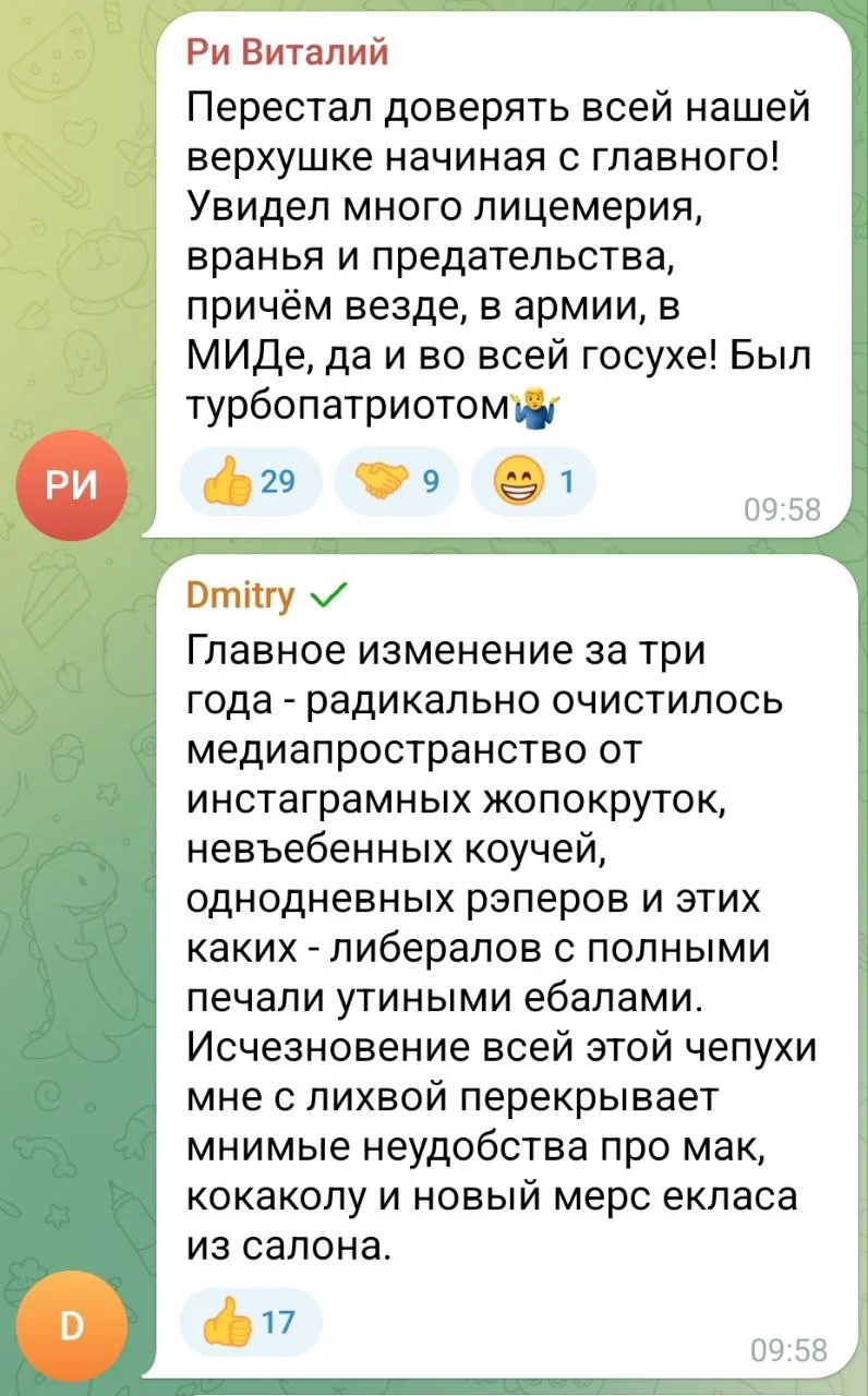 Изображение к публикации