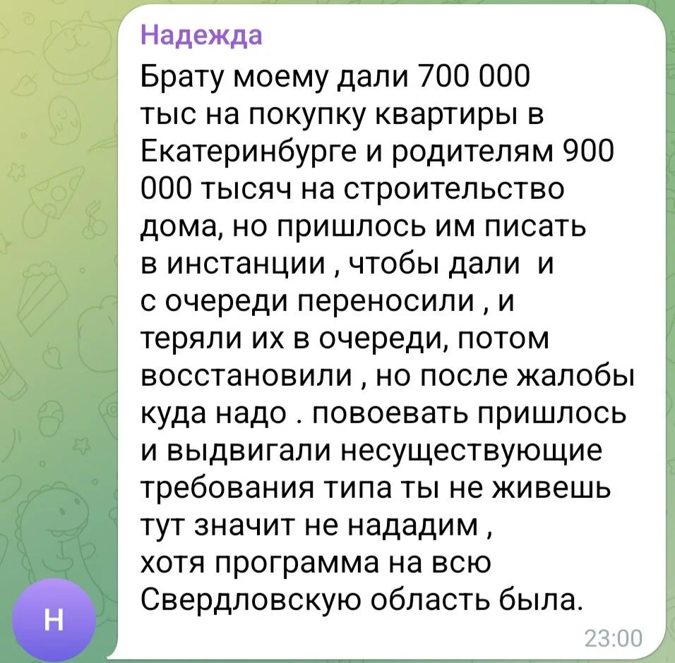 Изображение к публикации