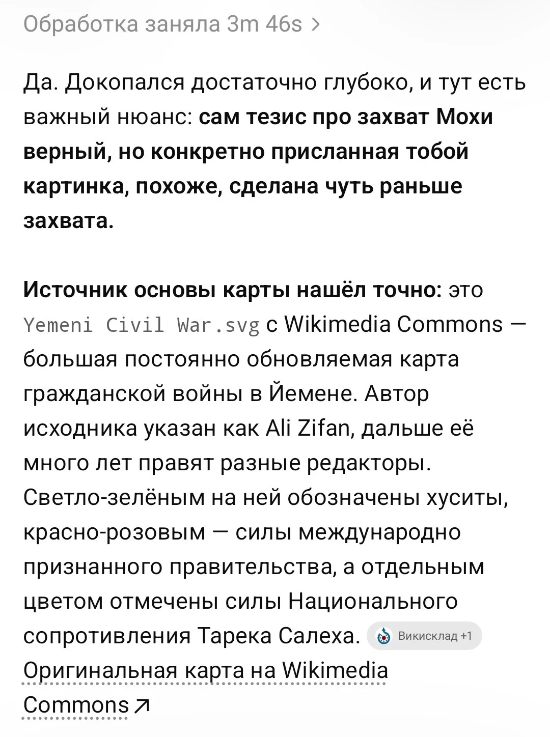 Изображение к публикации